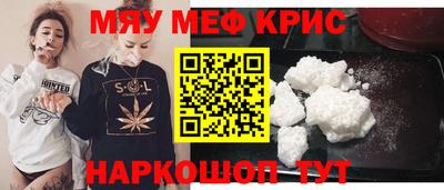 кокаин перу Краснодар