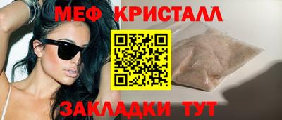 дживик Краснознаменск