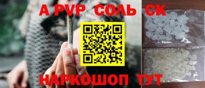 кокаин перу Краснодар
