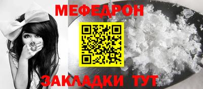 герыч Краснокаменск