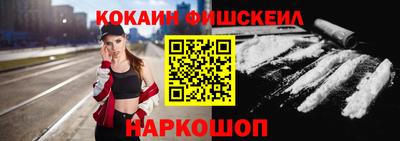 кокаин колумбия Кулебаки
