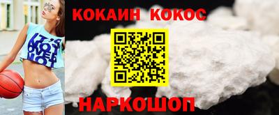 герыч Краснокаменск