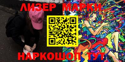 кокаин перу Краснодар