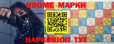 герыч Краснокаменск