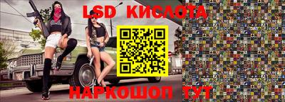 кокаин перу Краснодар