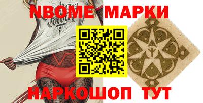 герыч Краснокаменск