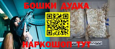 кокаин перу Краснодар