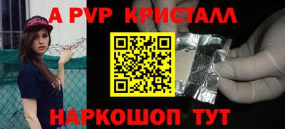 герыч Краснокаменск