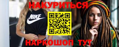 дживик Краснознаменск