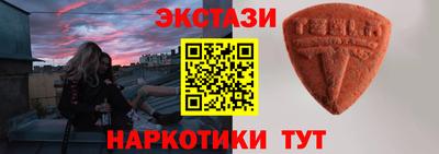 кокаин перу Краснодар