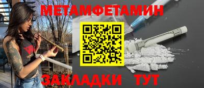 герыч Краснокаменск