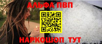 дживик Краснознаменск