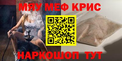 герыч Краснокаменск