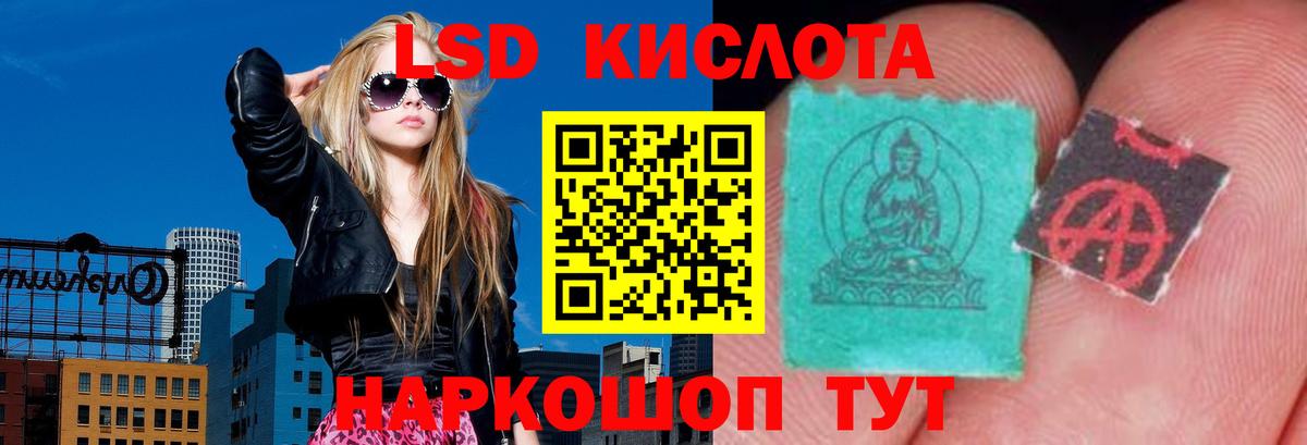 ЛСД экстази ecstasy Клинцы