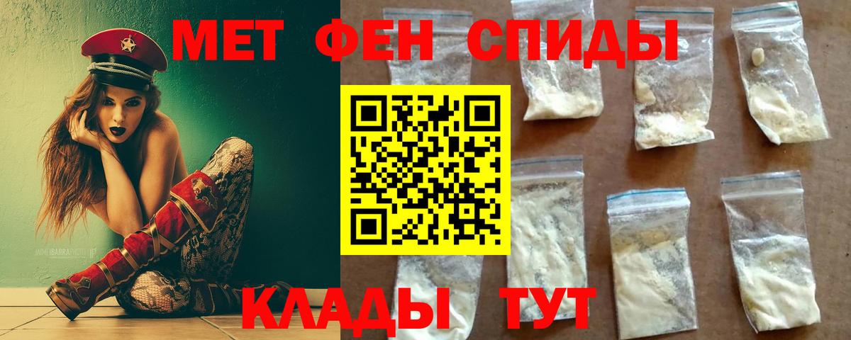 Клинцы  Первитин витя  Первитин витя  Вход с VPN 