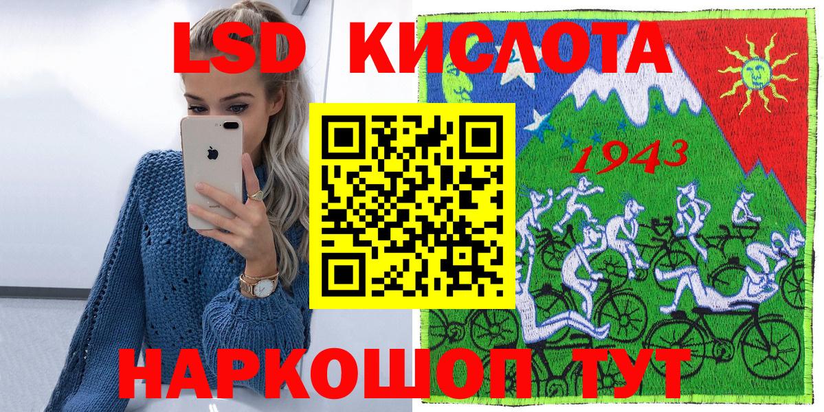 Марки NBOMe 1500мкг Клинцы