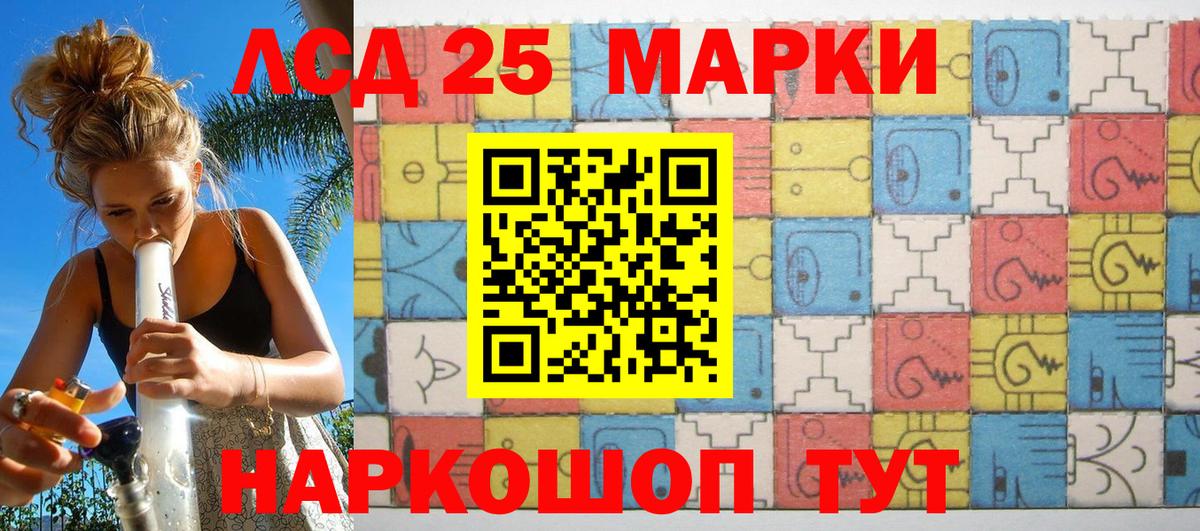 Марки N-bome 1,5мг  Вход с VPN  Марки N-bome 1,5мг  Клинцы 